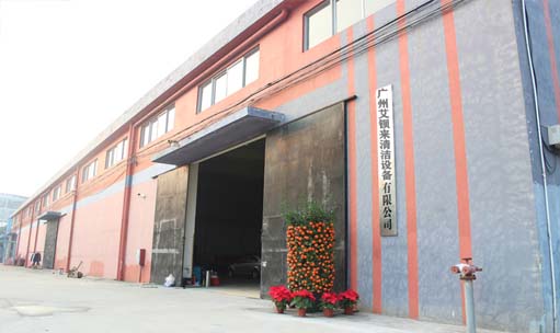 艾钡来公司简介